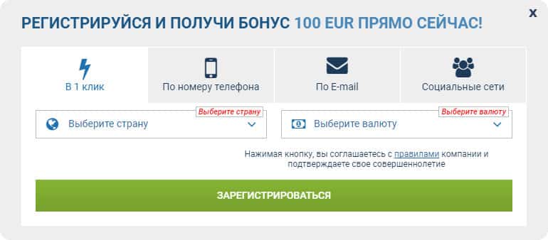 1xbet перейти на сайт