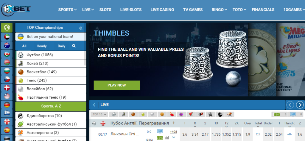 1xbet официальный мобильный сайт