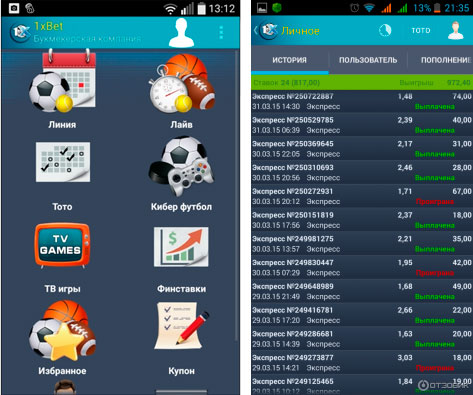 1xbet зеркало регистрация мобильная