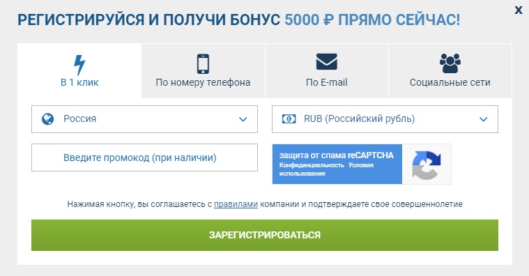 1xbet официальное приложение на android